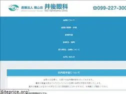 Sites similar to igoganka.or.jp