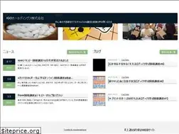 Sites similar to igoholdings.jp
