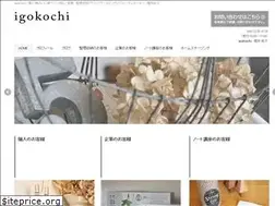 Sites similar to igokochi-ie.com