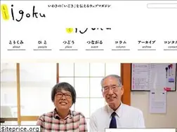 Sites similar to igoku.jp