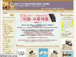 Sites similar to igolabo.jp