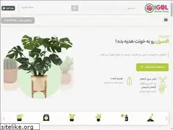 Sites similar to igolcity.com