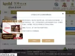 Sites similar to igoldhk.com