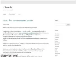 Sites similar to igolf.in.th