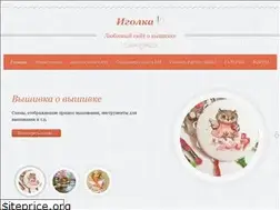 Sites similar to igolka.in.ua