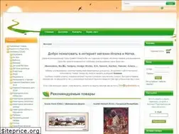 Sites similar to igolkainitka.ru