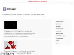 Sites similar to igolo4ka1.ru