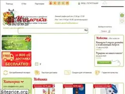 Sites similar to igolochka.com.ua