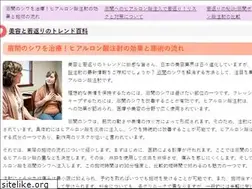 Sites similar to igon-souzoku.net