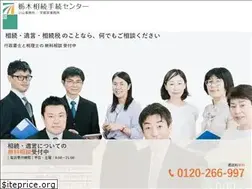 Sites similar to igon-souzokucenter.com