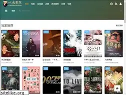 Sites similar to igonepal.com