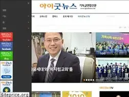 Sites similar to igoodnews.net