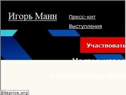 Sites similar to igor-mann.ru