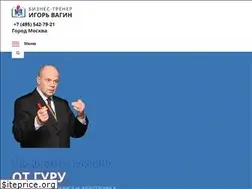 Sites similar to igor-vagin.ru