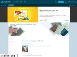Sites similar to igor113.livejournal.com