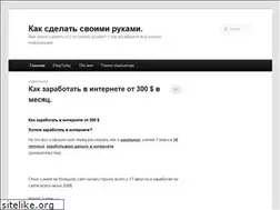 Sites similar to igor97.ru