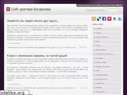 Sites similar to igorbogdanov.org