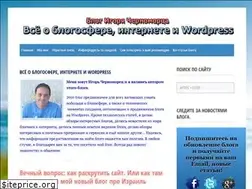 Sites similar to igorchernomoretz.com
