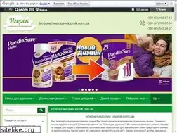 Sites similar to igorek.com.ua