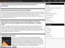 Sites similar to igorek.info