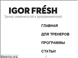 Sites similar to igorfresh.ru
