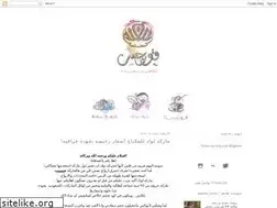 Sites similar to igorgeousta.blogspot.com