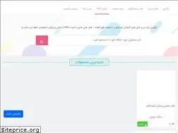 Sites similar to igori.ir