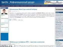 Sites similar to igorka.com.ua