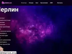 Sites similar to igormerlin.com