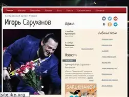 Sites similar to igorsarukhanov.ru