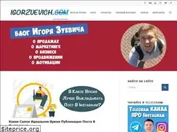 Sites similar to igorzuevich.com