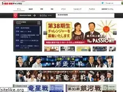Sites similar to igoshogi.net