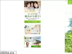 Sites similar to igosso-masaoka.jp