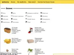 Sites similar to igotmoney.ru