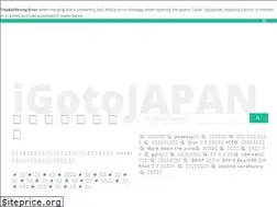 Sites similar to igotojapan.com