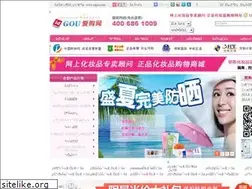 Sites similar to igou.hk