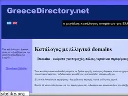 Sites similar to igoumenitsa.net