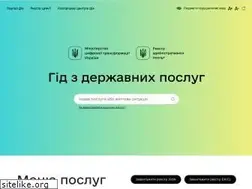 Sites similar to igov.gov.ua