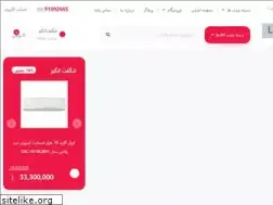 Sites similar to igplus.ir