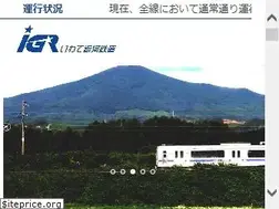 Sites similar to igr.jp
