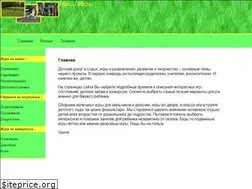 Sites similar to igra-detskaya.ru