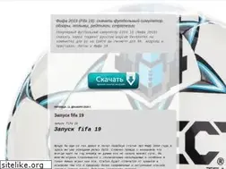 Sites similar to igra-fifa-2019.blogspot.com