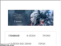 Sites similar to igra-prestolov.biz