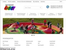 Sites similar to igra-sport.com