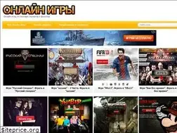 Sites similar to igra-tv.ru