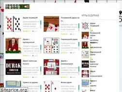 Sites similar to igra-v-duraka.ru