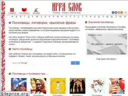 Sites similar to igra1.com