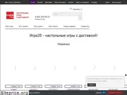 Sites similar to igra35.ru