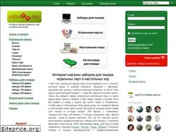 Sites similar to igra74.ru