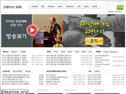 Sites similar to igrace.org